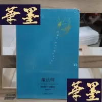 正版旧书魔法师Y-D-S-D