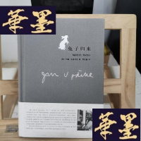 正版旧书兔子归来:兔子四部曲Y-D-S-D