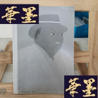 正版旧书爵士乐群英谱 2Y-D-S-D