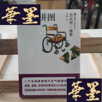 正版旧书人骨拼图:口袋本Y-D-S-D