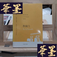 正版旧书凯旋Y-D-S-D