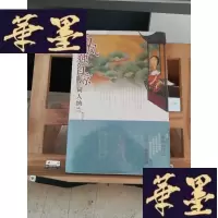 正版旧书西风独自凉Y-D-S-D