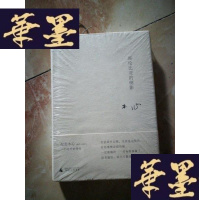 正版旧书哥伦比亚的倒影Y-D-S-D