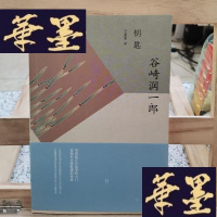 正版旧书钥匙Y-D-S-D