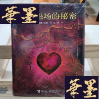 正版旧书心灵磁场的秘密Y-D-S-D