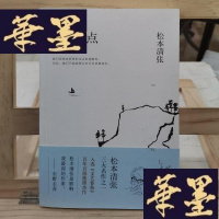 正版旧书零的焦点Y-D-S-D