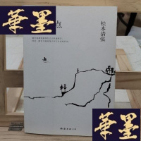 正版旧书零的焦点Y-D-S-D