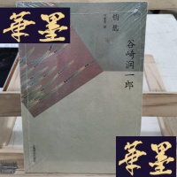 正版旧书钥匙Y-D-S-D