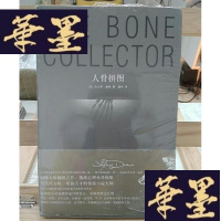正版旧书人骨拼图Y-D-S-D