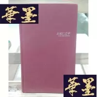 正版旧书在死亡之中Y-D-S-D