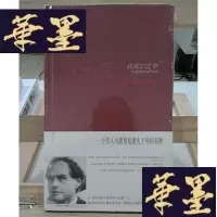 正版旧书在死亡之中Y-D-S-D