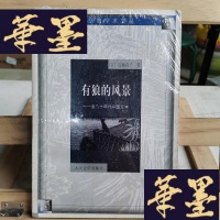 正版旧书有狼的风景:读八十年代中国文学Y-D-S-D