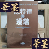 正版旧书底特律的没落Y-D-S-D