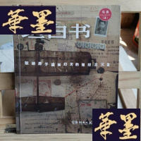 正版旧书坦白书:献给勇于直面幻灭的理想主义者Y-D-S-D