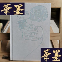 正版旧书小时候Y-D-S-D