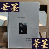 正版旧书流动的盛宴Y-D-S-D