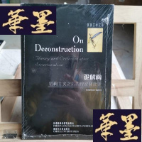 正版旧书论解构：结构主义之后的理论和批评Y-D-S-D