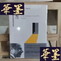 正版旧书敞开的:彼得·布鲁克谈表演和戏剧Y-D-S-D