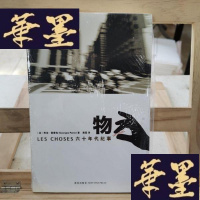 正版旧书物:60年代纪事Y-D-S-D