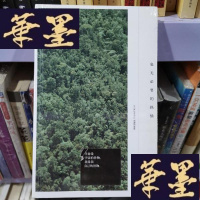 正版旧书毫无必要的热情Y-D-S-D