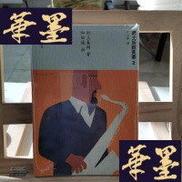 正版旧书爵士乐群英谱 2Y-D-S-D