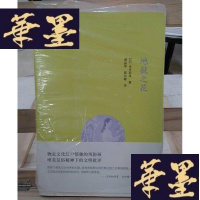正版旧书之花Y-D-S-D