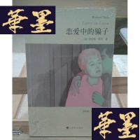 正版旧书恋爱中的子Y-D-S-D