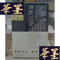 正版旧书死亡的渴望Y-D-S-D
