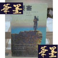 正版旧书要塞Y-D-S-D