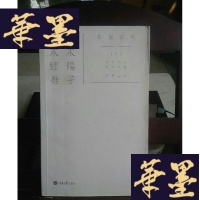 正版旧书东京日和Y-D-S-D