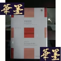 正版旧书欲望的眩晕：通过电影理解欲望Y-D-S-D