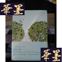 正版旧书橘子不是的水果Y-D-S-D