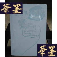 正版旧书小时候Y-D-S-D