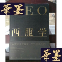 正版旧书CEO西服学Y-D-S-D