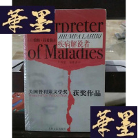 正版旧书疾病解说者Y-D-S-D