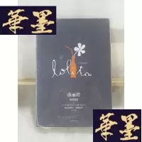 正版旧书洛丽塔：电影剧本Y-D-S-D