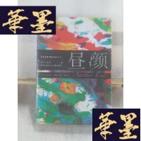 正版旧书昼颜:工作日午后三点出现的恋人们Y-D-S-D