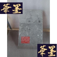 正版旧书我是个年轻人 我心情不太好Y-D-S-D