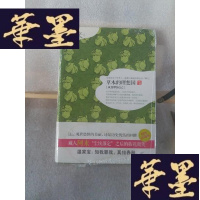 正版旧书木的理想国:成都物候记Y-D-S-D