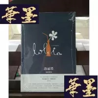 正版旧书洛丽塔:电影剧本Y-D-S-D