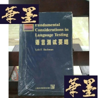 正版旧书语言测试要略Y-D-S-D
