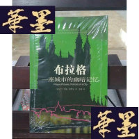 正版旧书布拉格:一座城市的幽暗记忆Y-D-S-D