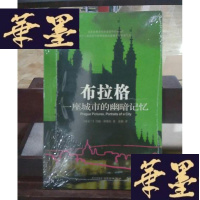 正版旧书布拉格:一座城市的幽暗记忆Y-D-S-D