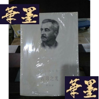 正版旧书八月之光Y-D-S-D