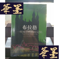 正版旧书布拉格:一座城市的幽暗记忆Y-D-S-D
