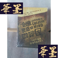 正版旧书创意灵感的Y-D-S-D