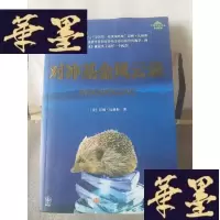 正版旧书对冲基金风云录Y-D-S-D