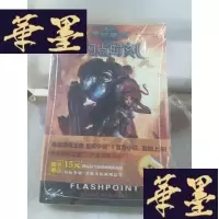 正版旧书星际争霸Ⅱ:闪点时刻Y-D-S-D