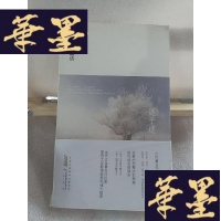 正版旧书北极村童话Y-D-S-D