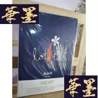 正版旧书洛丽塔:电影剧本Y-D-S-D